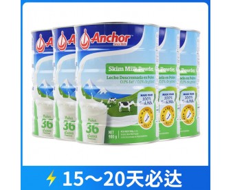 【12月大促】【快线】【新西兰直邮包邮】Anchor 安佳 脱脂成人奶粉罐装 900克x6罐/箱【收件人身份证必须上传】【新疆、西藏、内蒙古、青海、宁夏、海南、甘肃，需加收运费】